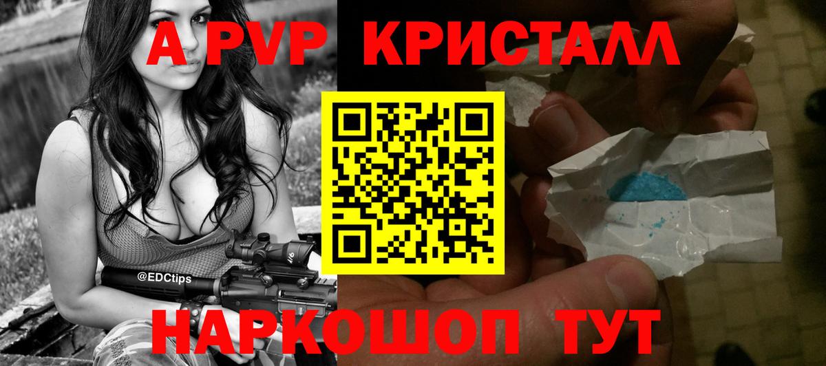 Альфа ПВП СК  Вход с VPN  Альфа ПВП мука  Саянск 