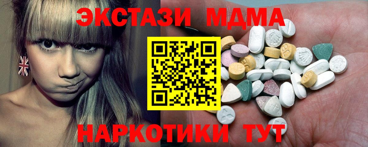 БУТИРАТ Саянск