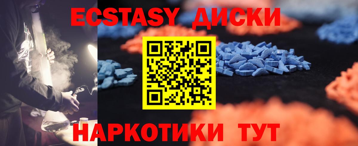 ЭКСТАЗИ louis Vuitton Саянск