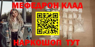 бутират Можга