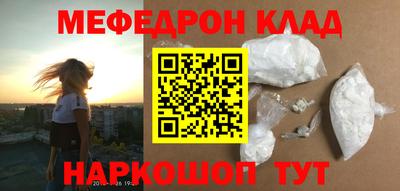 бутират Можга