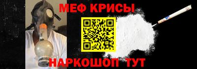 мет Моздок