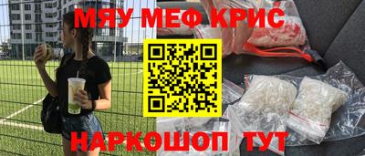 мет Моздок