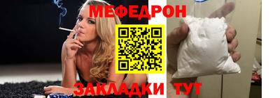 эйфоретик Можайск