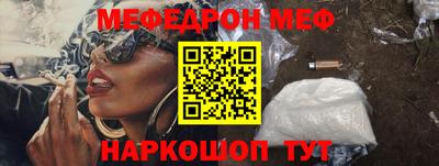 мет Моздок