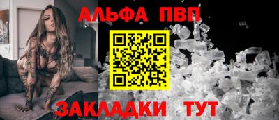 эйфоретик Можайск