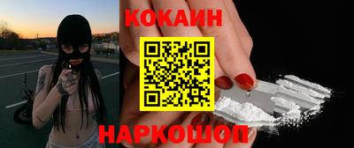 эйфоретик Можайск
