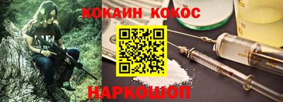 эйфоретик Можайск