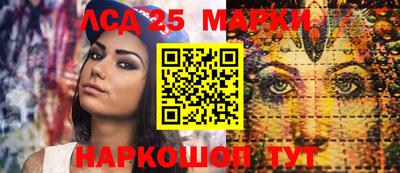эйфоретик Можайск
