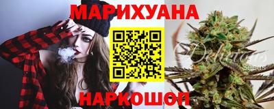 бутират Можга