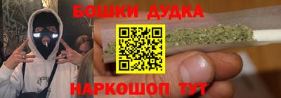 бутират Можга