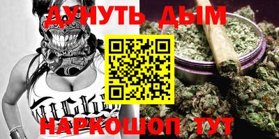 эйфоретик Можайск