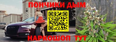 эйфоретик Можайск
