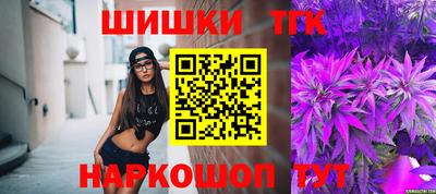 эйфоретик Можайск