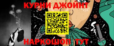 эйфоретик Можайск