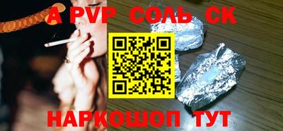бутират Можга