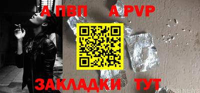 эйфоретик Можайск
