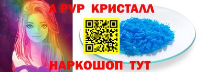 эйфоретик Можайск