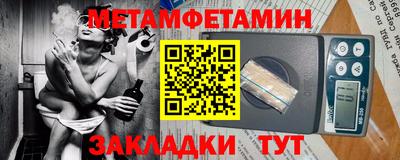 эйфоретик Можайск