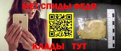 эйфоретик Можайск