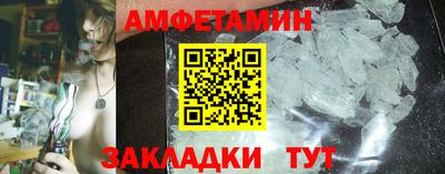 бутират Можга