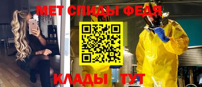 эйфоретик Можайск