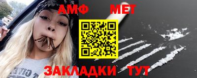 бутират Можга