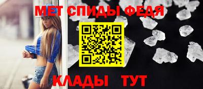 мет Моздок
