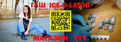 бутират Можга
