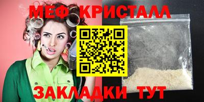 мет Моздок