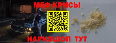 мет Моздок