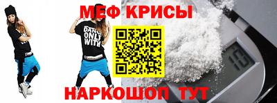 бутират Можга