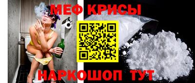 эйфоретик Можайск