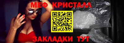эйфоретик Можайск