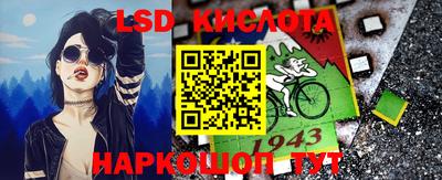 эйфоретик Можайск