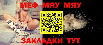 мет Моздок