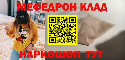 бутират Можга