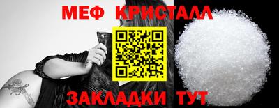 бутират Можга