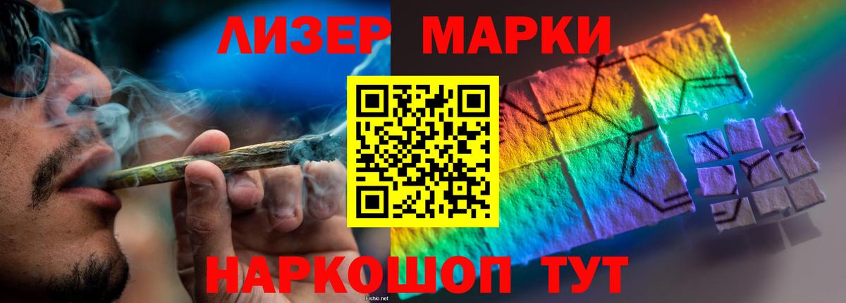 LSD-25 экстази ecstasy  Вход с VPN  ЛСД экстази кислота  Саянск 