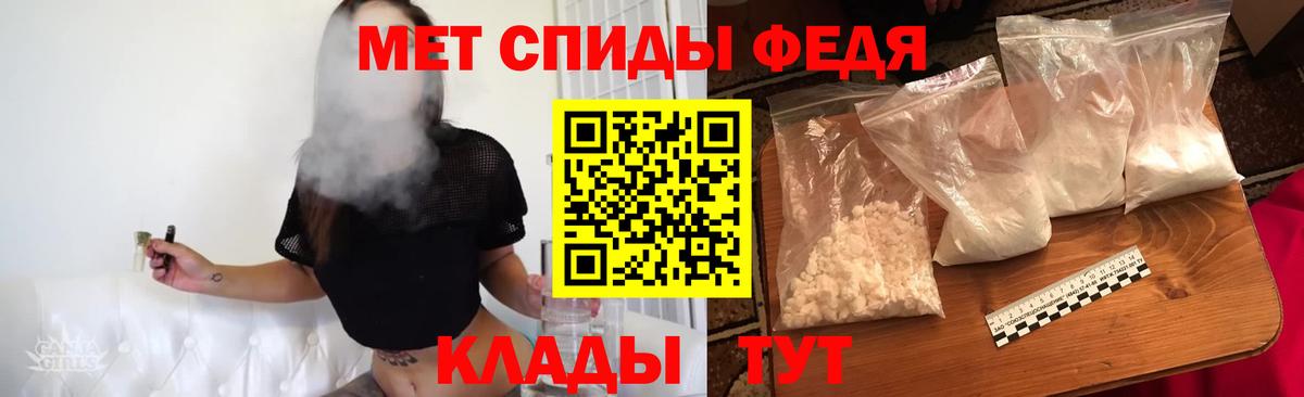 Саянск  МЕТАМФЕТАМИН Methamphetamine  Вход с VPN 