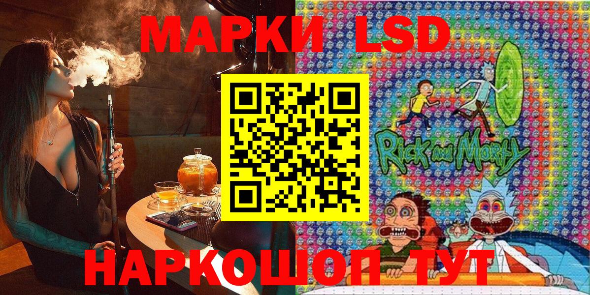 Марки N-bome 1,8мг Саянск