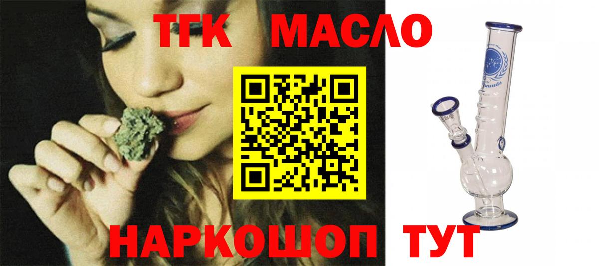 Канабис  Кокаин  Саянск  Экстази  Вход с VPN  ГАШ  МЕТАМФЕТАМИН  Мефедрон кристаллы 